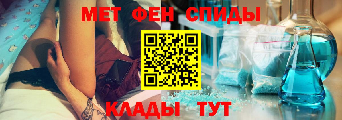 Amphetamine 97% Лысьва