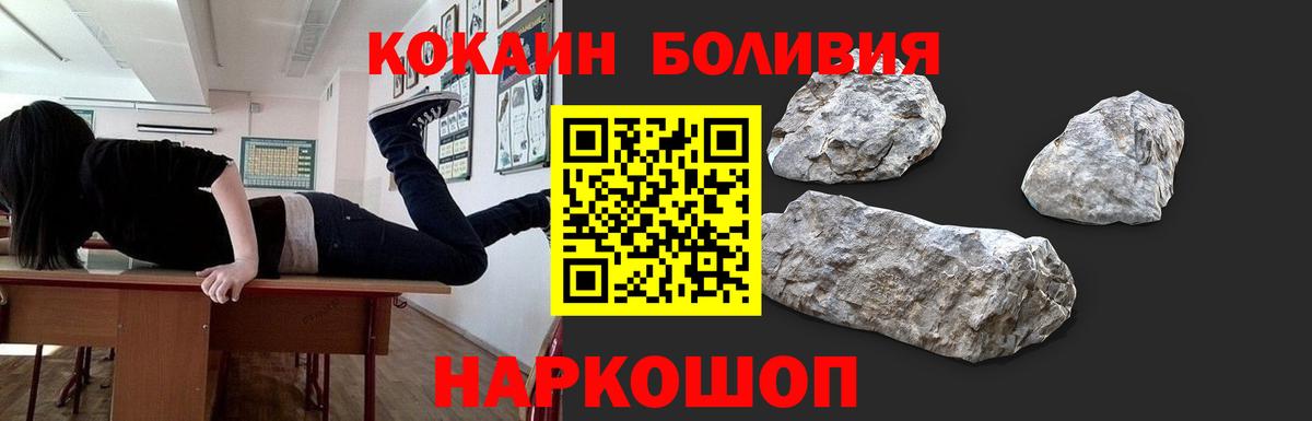 Cocaine Колумбийский Лысьва