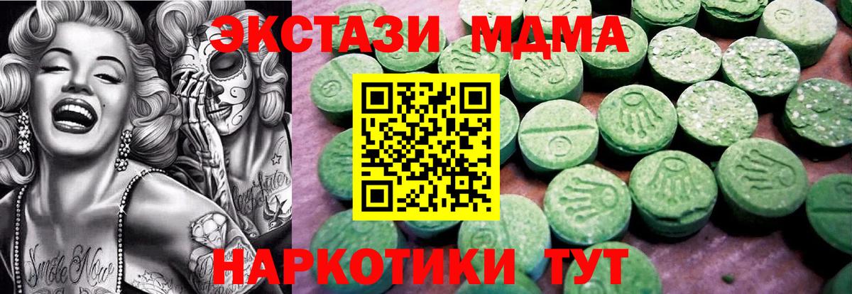 Лысьва  Ecstasy mix  Вход с VPN 