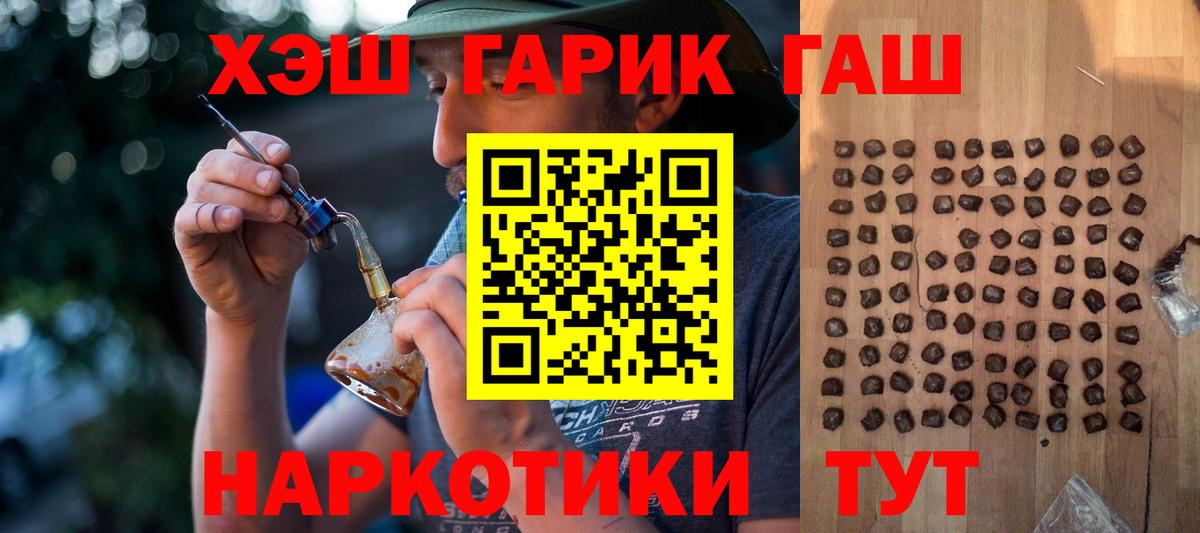 Гашиш hashish Лысьва