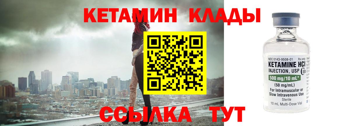 Мефедрон кристаллы  ГАШИШ  Марихуана  Лысьва  Вход с VPN 