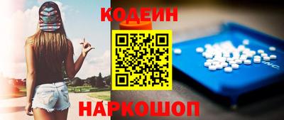 мяу мяу кристалл Канаш