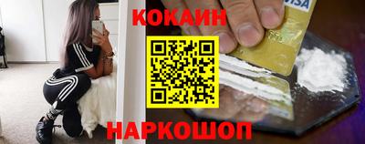 мяу мяу кристалл Канаш