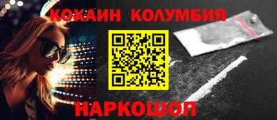 экстази Кандалакша