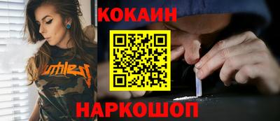 экстази Кандалакша