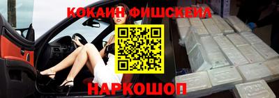 мяу мяу кристалл Канаш