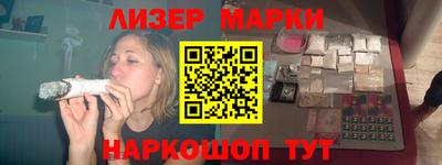 мяу мяу кристалл Канаш