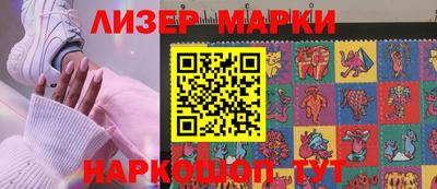 мяу мяу кристалл Канаш