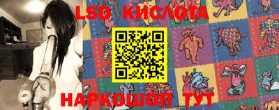 мяу мяу кристалл Канаш