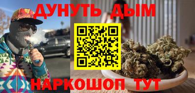 мяу мяу кристалл Канаш