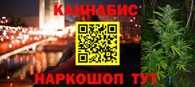 мяу мяу кристалл Канаш