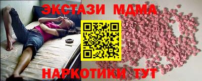MDMA Premium VHQ Камышлов