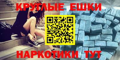 мяу мяу кристалл Канаш