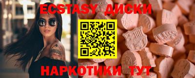 мяу мяу кристалл Канаш