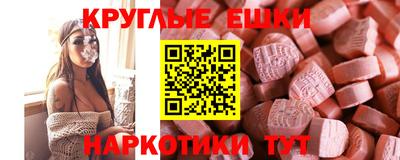 мяу мяу кристалл Канаш