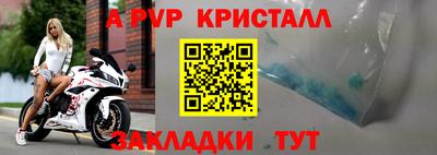 экстази Кандалакша