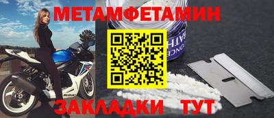 экстази Кандалакша