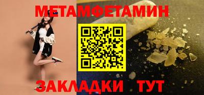 MDMA Premium VHQ Камышлов