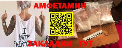 мяу мяу кристалл Канаш