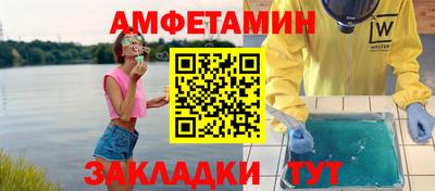мяу мяу кристалл Канаш