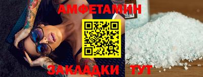 мяу мяу кристалл Канаш