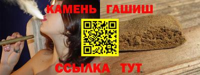 мяу мяу кристалл Канаш
