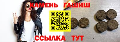 мяу мяу кристалл Канаш