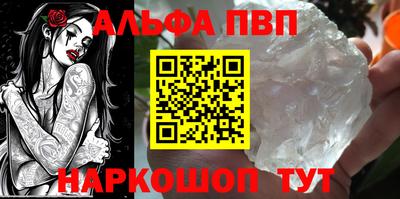MDMA Premium VHQ Камышлов
