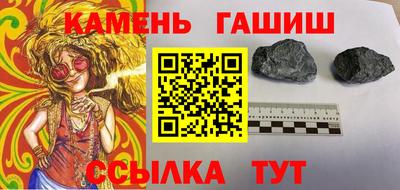 мяу мяу кристалл Канаш