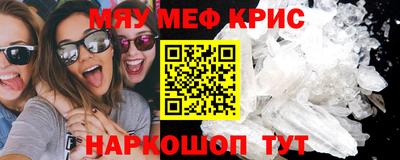 MDMA Premium VHQ Камышлов