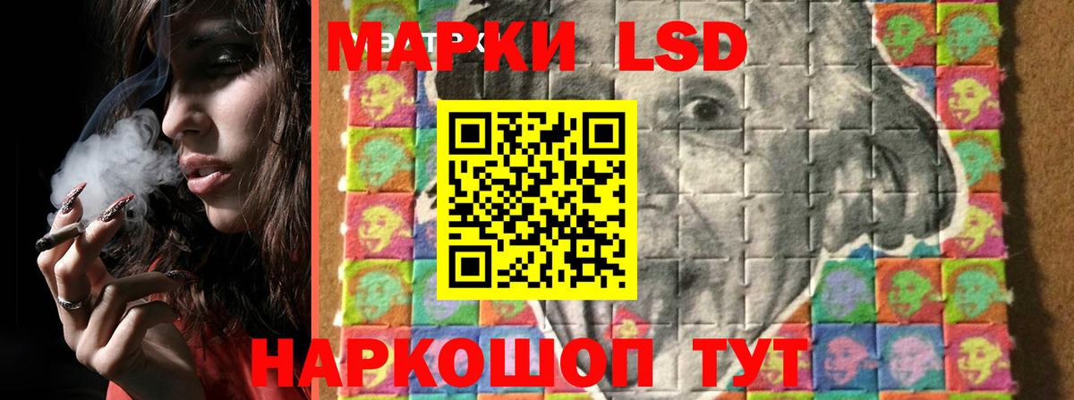 LSD-25 экстази ecstasy Лысьва
