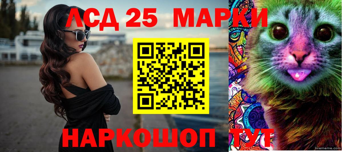LSD-25 экстази  LSD-25 экстази ecstasy  Вход с VPN  Лысьва  Лсд 25 экстази кислота 