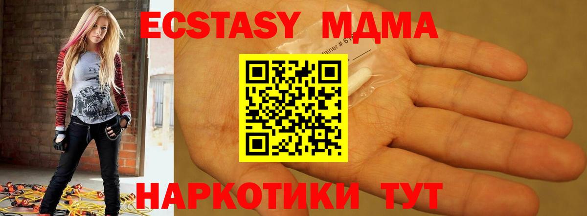 Конопля Лысьва