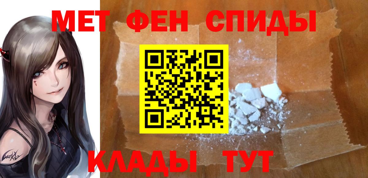 Лысьва  Первитин  МЕТАМФЕТАМИН витя  Вход с VPN  МЕТАМФЕТАМИН витя 