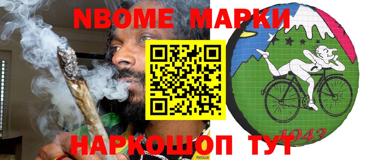 где найти   Вход с VPN  Наркотические марки 1,8мг  Лысьва  Наркотические марки 1,8мг 