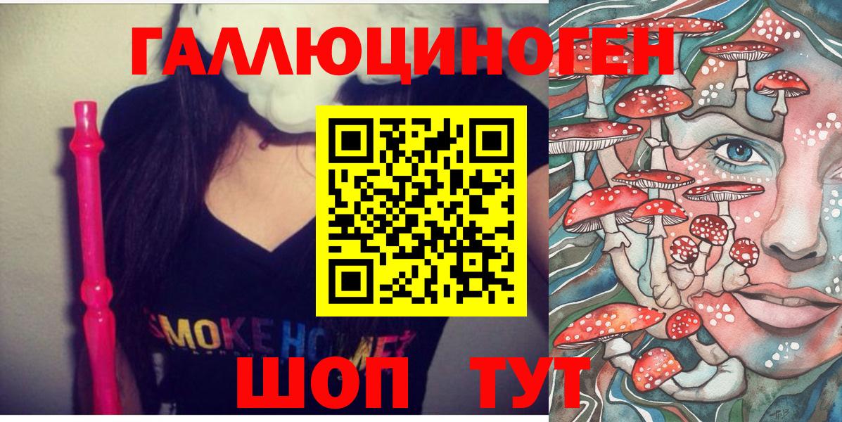 Галлюциногенные грибы MAGIC MUSHROOMS Лысьва
